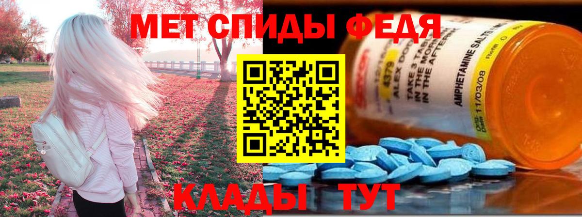 Amphetamine VHQ Черкесск
