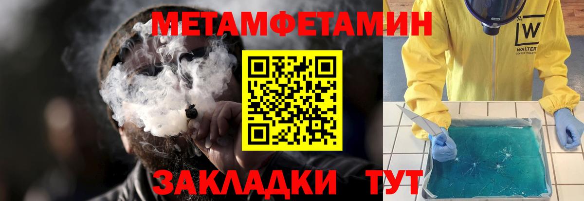АМФЕТАМИН  Амфетамин 97%  Вход с VPN  Черкесск 