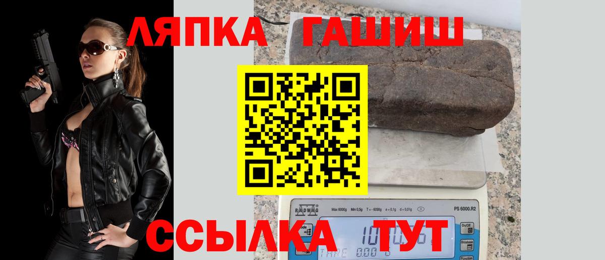 Гашиш ice o lator Черкесск