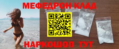 MDMA Лесосибирск