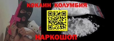 MDMA Лесосибирск
