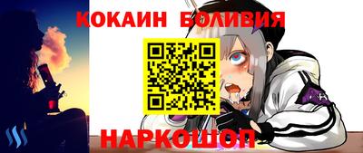 мефедрон Ливны