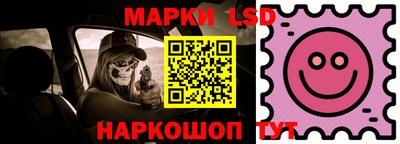 эйфоретик Ликино-Дулёво