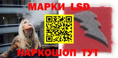 марки lsd Кунгур