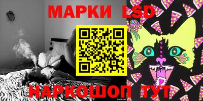 мефедрон Ливны