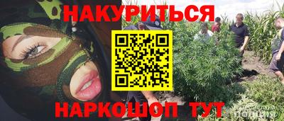 кокаин перу Кумертау