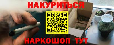 мефедрон Ливны