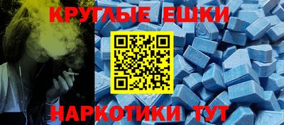 мяу мяу кристалл Кулебаки