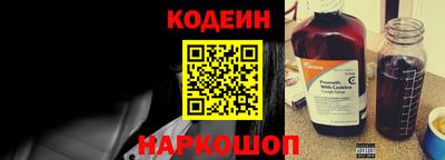 мефедрон Ливны