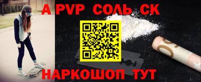 марки lsd Кунгур