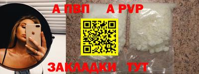 кокаин перу Кумертау