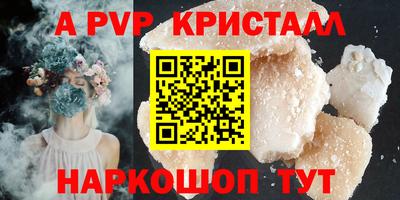 мефедрон Ливны