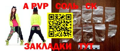 эйфоретик Ликино-Дулёво