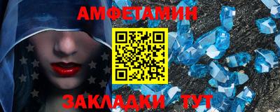 эйфоретик Ликино-Дулёво
