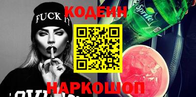 кокаин перу Кумертау