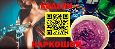 кокаин перу Кумертау