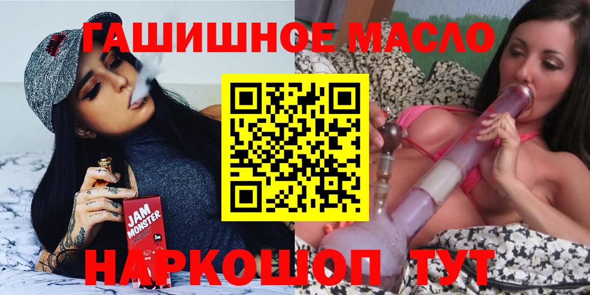 ТГК концентрат Черкесск