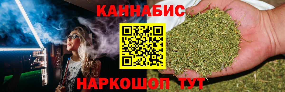 Конопля MAZAR  Канабис OG Kush  Вход с VPN  Черкесск  Шишки марихуана планчик 